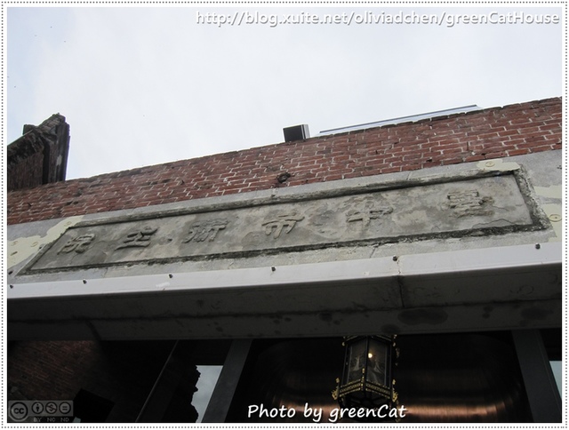 台中●宮原眼科