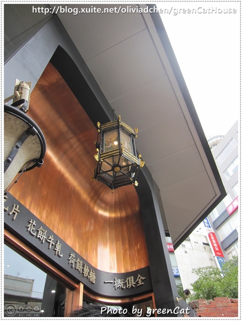 台中●宮原眼科