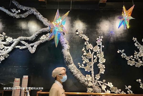 【台中/中區】宮原眼科冰淇淋