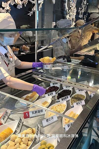 【台中/中區】宮原眼科冰淇淋