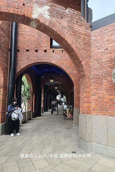 【台中/中區】宮原眼科冰淇淋