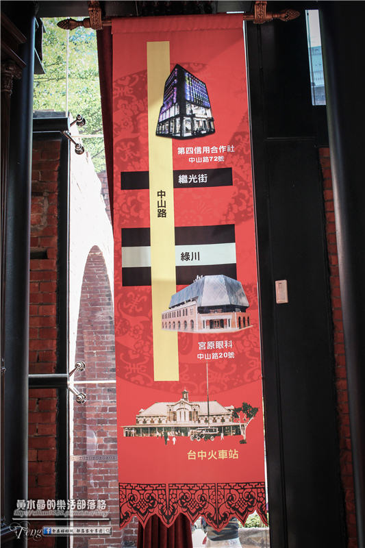 宮原眼科~台中中區(在百年紅磚騎樓上，品嚐超人氣的華麗冰淇淋)