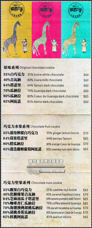 宮原眼科~台中中區(在百年紅磚騎樓上，品嚐超人氣的華麗冰淇淋)