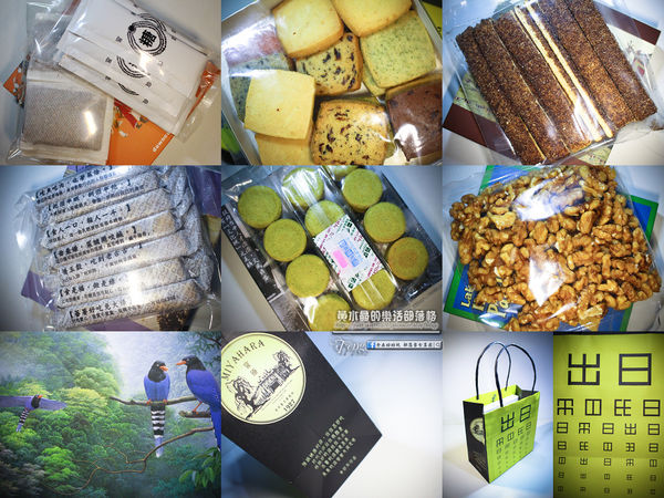 宮原眼科~台中中區(在百年紅磚騎樓上，品嚐超人氣的華麗冰淇淋)