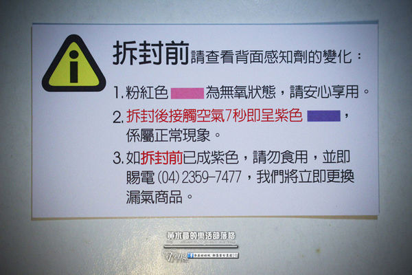 宮原眼科~台中中區(在百年紅磚騎樓上，品嚐超人氣的華麗冰淇淋)