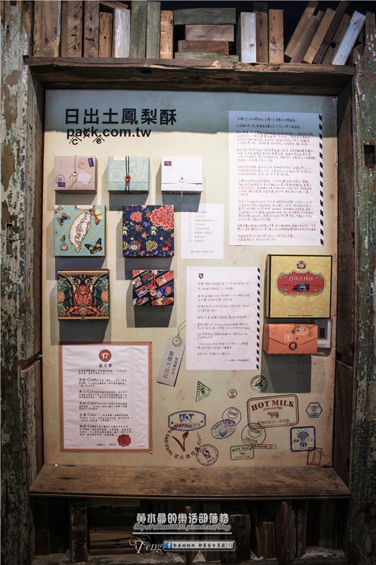 宮原眼科~台中中區(在百年紅磚騎樓上，品嚐超人氣的華麗冰淇淋)