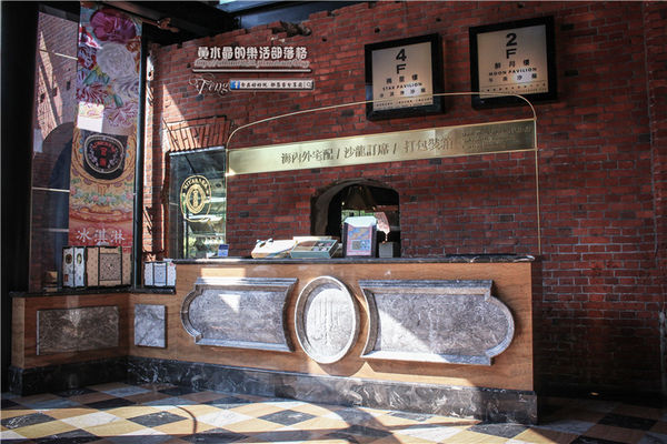 宮原眼科~台中中區(在百年紅磚騎樓上，品嚐超人氣的華麗冰淇淋)