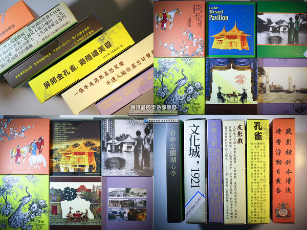 宮原眼科~台中中區(在百年紅磚騎樓上，品嚐超人氣的華麗冰淇淋)