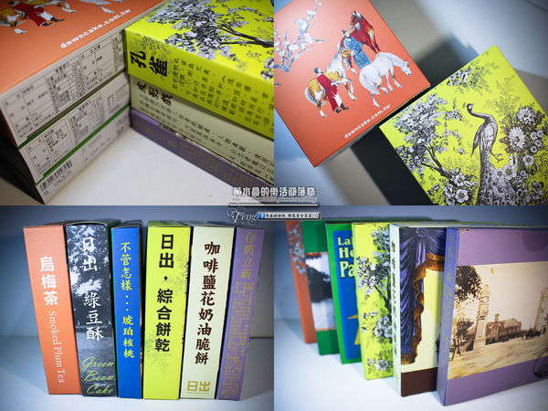 宮原眼科~台中中區(在百年紅磚騎樓上，品嚐超人氣的華麗冰淇淋)