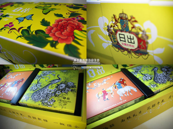 宮原眼科~台中中區(在百年紅磚騎樓上，品嚐超人氣的華麗冰淇淋)