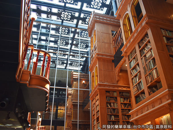 宮原眼科08-挑空四層樓高可見喜慶圖案的天井.JPG