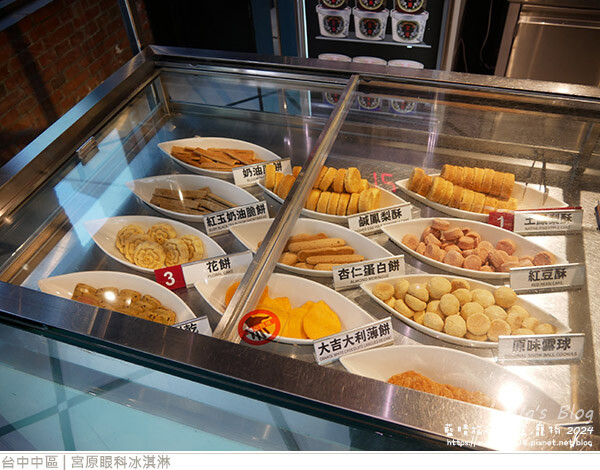 宮原眼科冰淇淋-10.jpg 宮原眼科冰淇淋-10.jpg