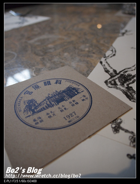 台中.中區-高貴而貴的宮原眼科醉月樓