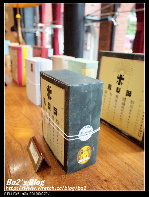 台中.中區-高貴而貴的宮原眼科醉月樓