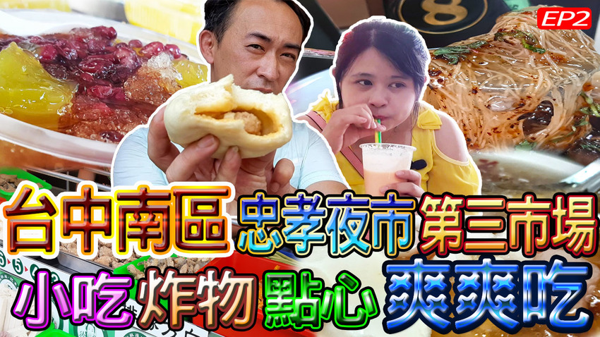 【台中美食】富貴亭飲食店，2020米其林必比登名單美食小吃，隱身巷弄在地深耕一甲子，當歸湯頭清甜爽口不油膩，鴨肉軟嫩不柴超好吃