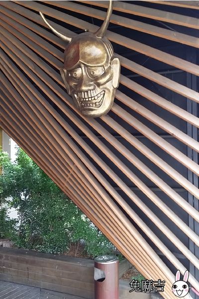 赤鬼牛排 (1).jpg 赤鬼牛排 (1).jpg