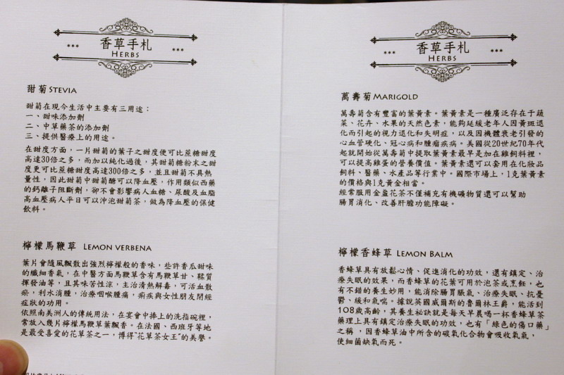 白松露豪華饗宴--高貴精品奢華--史上無敵白松露--頂級珍饈伊比利豬--一期一會--一生至少來一回--法月當代法式料理