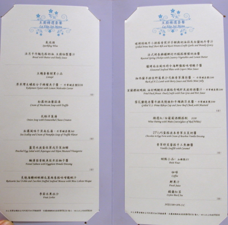 白松露豪華饗宴--高貴精品奢華--史上無敵白松露--頂級珍饈伊比利豬--一期一會--一生至少來一回--法月當代法式料理