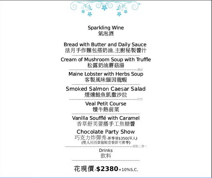 自已的龍蝦,自已花現--加line好友送龍蝦--現場打卡送龍蝦--史上最好吃的科學料理龍蝦套餐--活跳跳的活龍蝦精心計算,科學烹調是最美味的龍蝦料理--法月龍蝦大贈送不來可惜喔