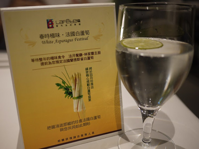 【邀約】浪漫巴黎。法月當代法式料理