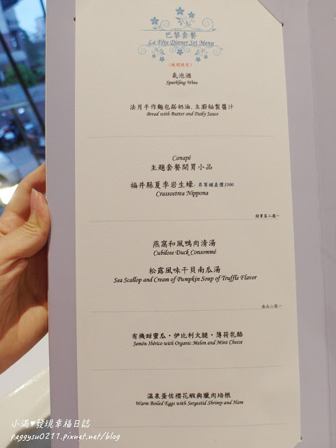 (台中美食) LAFETE法月當代法式料理 ❤ 超炫分子料理手法浪漫奢華饗宴/求婚/慶生/聚餐貼心服務