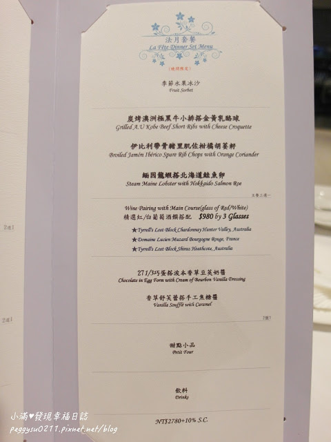 (台中美食) LAFETE法月當代法式料理 ❤ 超炫分子料理手法浪漫奢華饗宴/求婚/慶生/聚餐貼心服務