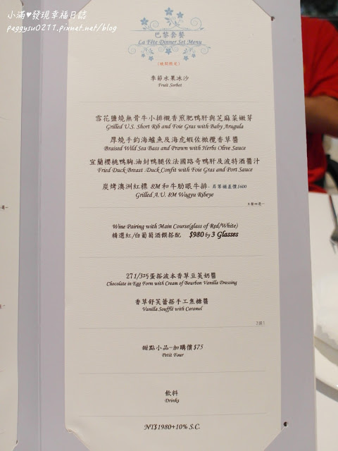 (台中美食) LAFETE法月當代法式料理 ❤ 超炫分子料理手法浪漫奢華饗宴/求婚/慶生/聚餐貼心服務