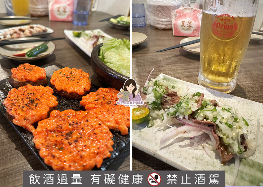 台中市南屯區【板橋美食】IKKI深夜食堂-板橋店,附菜單,不收服務費,餐點價格平價,深夜喝酒聚餐的好地方 |Ruby說美食