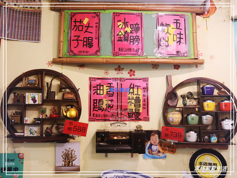 張吳記什錦麵-北投/大份量什錦麵必點!高CP值傳統手路菜