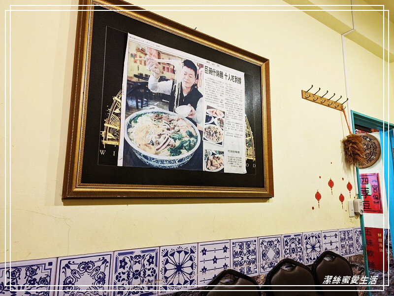 張吳記什錦麵-北投/大份量什錦麵必點!高CP值傳統手路菜