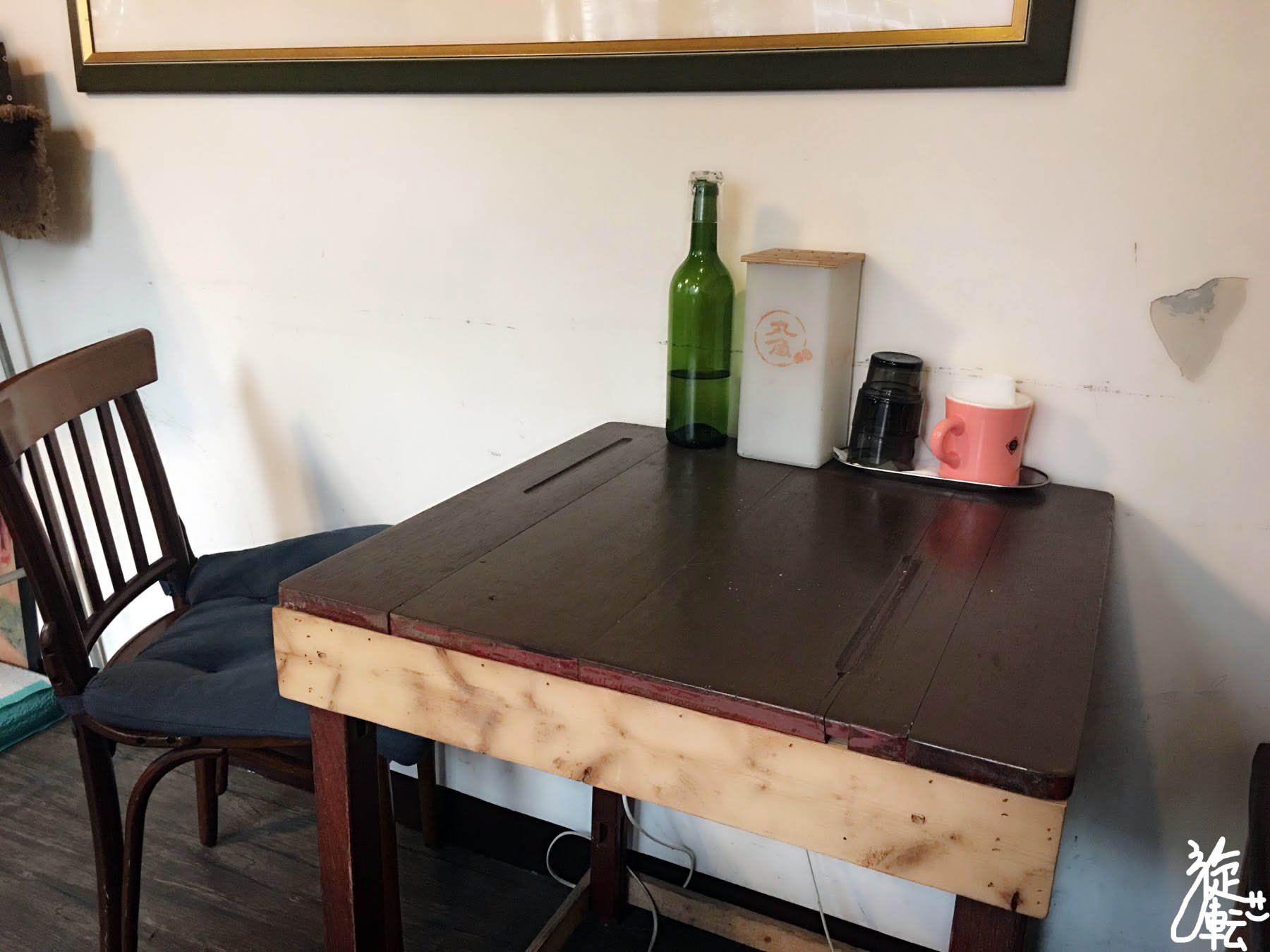 美食 /　基隆市→仁愛區.咖啡館>丸角@自轉生活咖啡館*★