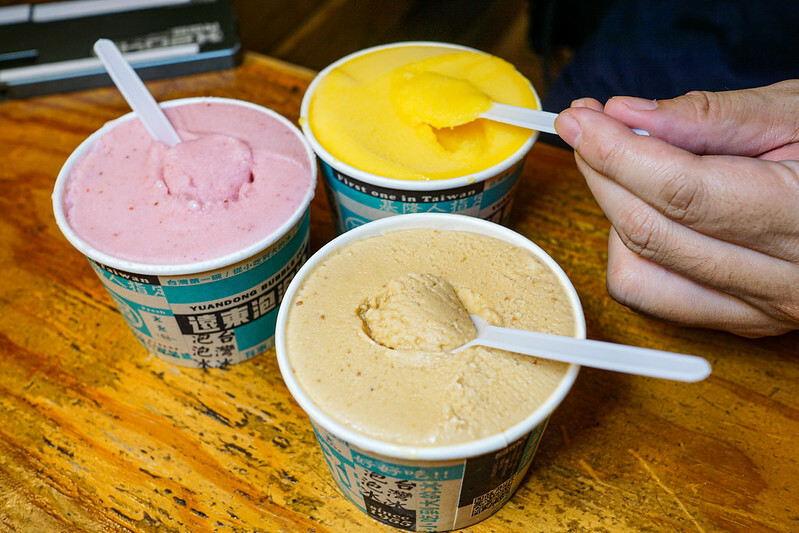 基隆泡泡冰發源地！遠東泡泡冰傳承70年老店，基隆廟口夜市尾端必吃。