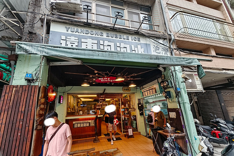 基隆泡泡冰發源地！遠東泡泡冰傳承70年老店，基隆廟口夜市尾端必吃。
