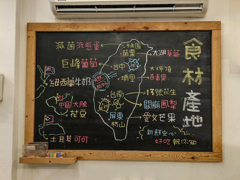 基隆泡泡冰發源地！遠東泡泡冰傳承70年老店，基隆廟口夜市尾端必吃。