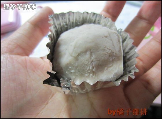 連珍芋頭球 連珍芋頭球