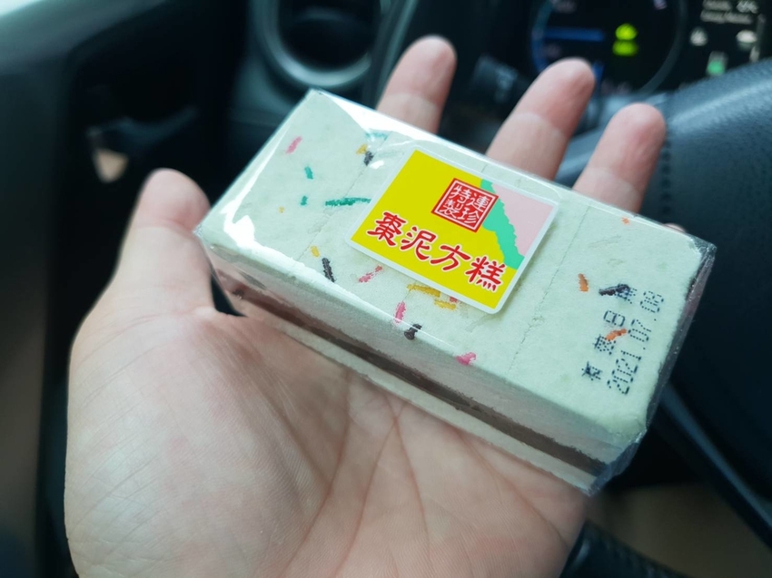 201993.jpg - 【基隆】銅板美食推薦。魏家蔥仔餅&大陸餅+東家館蔥餅&餛飩湯+連珍芋泥球&雪露+春美肉圓+活力讚蒟蒻 201993.jpg - 【基隆】銅板美食推薦。魏家蔥仔餅&大陸餅+東家館蔥餅&餛飩湯+連珍芋泥球&雪露+春美肉圓+活力讚蒟蒻