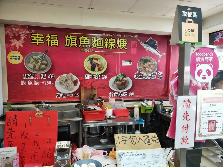 202598.jpg - 【基隆】銅板美食推薦。魏家蔥仔餅&大陸餅+東家館蔥餅&餛飩湯+連珍芋泥球&雪露+春美肉圓+活力讚蒟蒻 202598.jpg - 【基隆】銅板美食推薦。魏家蔥仔餅&大陸餅+東家館蔥餅&餛飩湯+連珍芋泥球&雪露+春美肉圓+活力讚蒟蒻