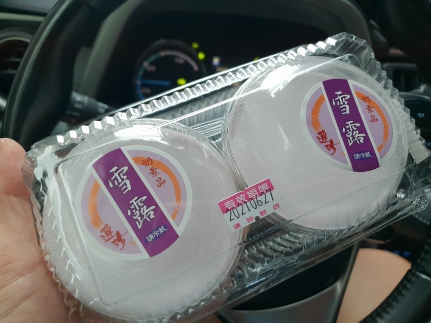 201991.jpg - 【基隆】銅板美食推薦。魏家蔥仔餅&大陸餅+東家館蔥餅&餛飩湯+連珍芋泥球&雪露+春美肉圓+活力讚蒟蒻 201991.jpg - 【基隆】銅板美食推薦。魏家蔥仔餅&大陸餅+東家館蔥餅&餛飩湯+連珍芋泥球&雪露+春美肉圓+活力讚蒟蒻