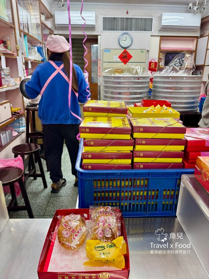 李鵠餅店|百年糕餅老店,基隆旅行必買伴手禮! - 魚兒 x 牽手明太子的「視」界旅行