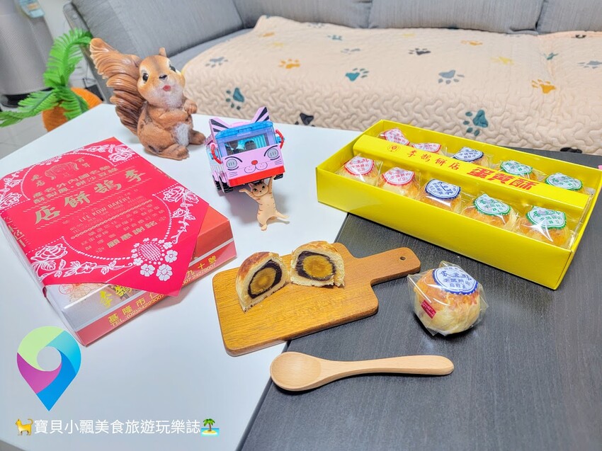 [伴手禮開箱]人氣送禮首選 綿密細緻份量足，傳承百年的美味點心 基隆知名伴手禮 李鵠餅店 綜合蛋黃酥