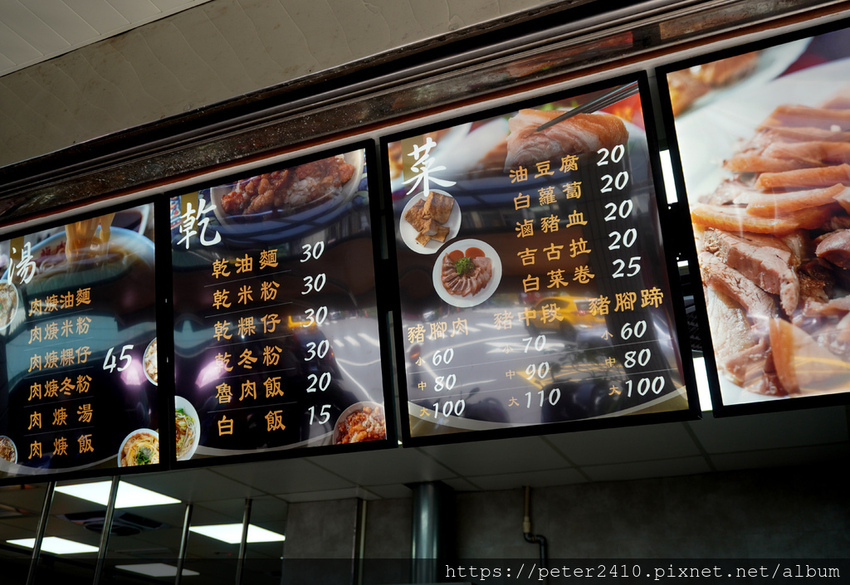 金龍肉羹 (7).JPG 金龍肉羹 (7).JPG