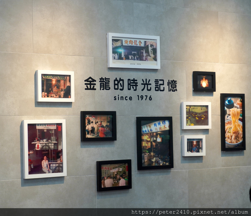 金龍肉羹 (9).JPG 金龍肉羹 (9).JPG