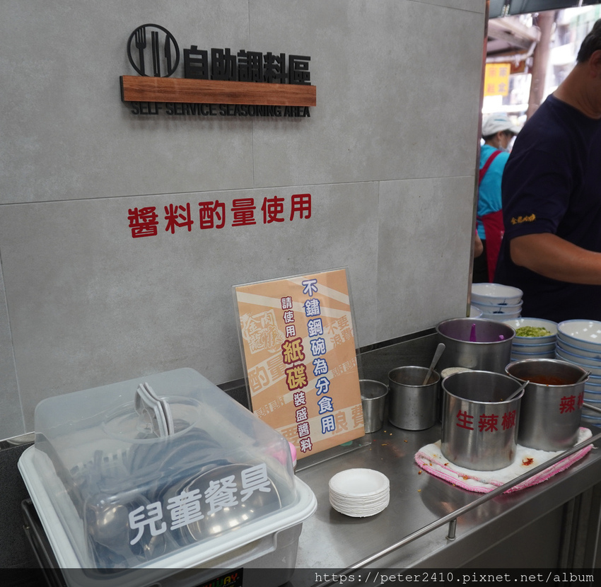 金龍肉羹 (12).JPG 金龍肉羹 (12).JPG