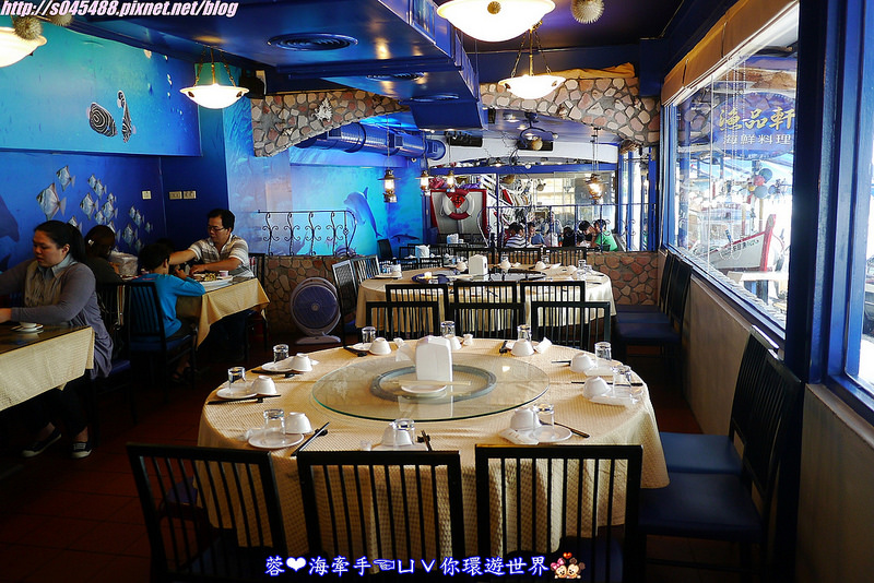 【基隆】漁品軒海鮮餐廳ღCP值指數高，帶爸媽來吃好有面子