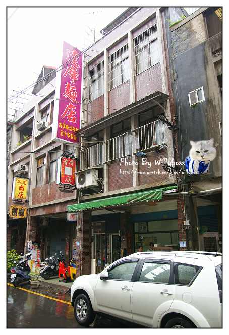 乾切仔麵+黃金蛋=王牌－達摩麵店(桃園大溪)