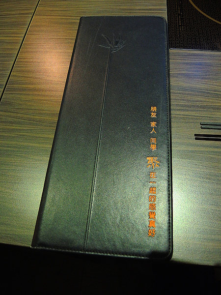 聚北海道昆布鍋(斗六家樂福店):(食記) 斗六。聚北海道昆布鍋 聚北海道昆布鍋(斗六家樂福店):(食記) 斗六。聚北海道昆布鍋