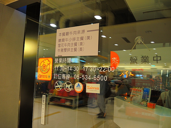 聚北海道昆布鍋(斗六家樂福店):(食記) 斗六。聚北海道昆布鍋 聚北海道昆布鍋(斗六家樂福店):(食記) 斗六。聚北海道昆布鍋
