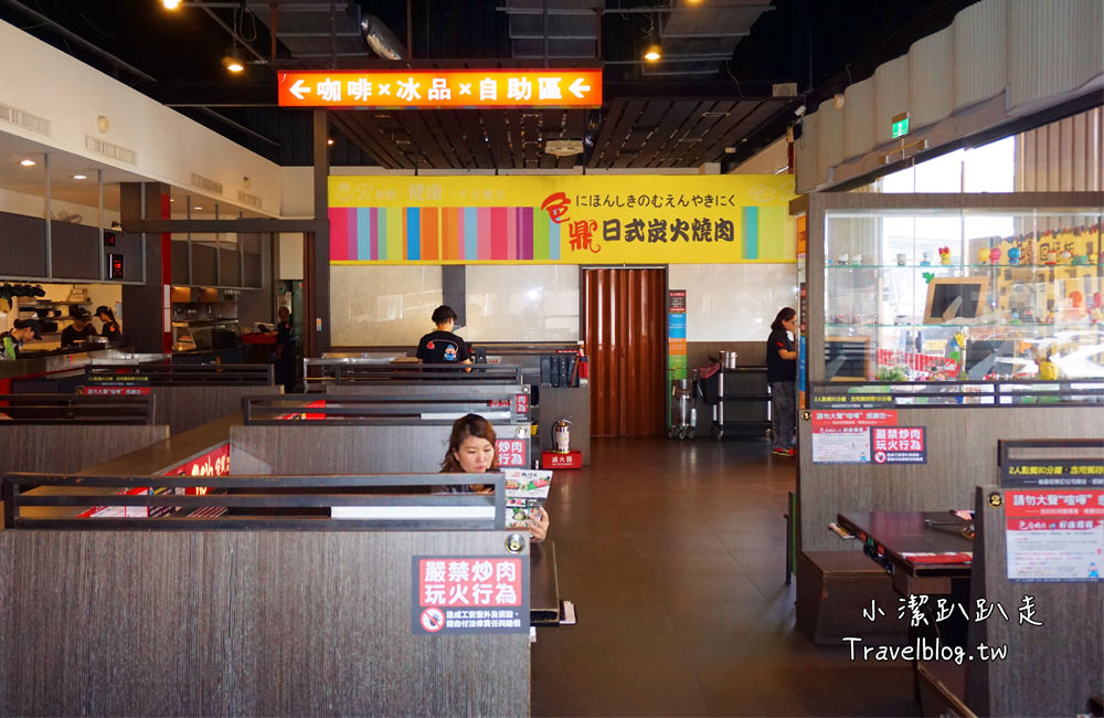 雲林美食》色鼎日式無煙燒肉(斗六店)吃到飽!只要$439元起 牛肉.豬肉.海鮮.日本料理.火鍋隨你點! - 小潔趴趴走旅遊札記