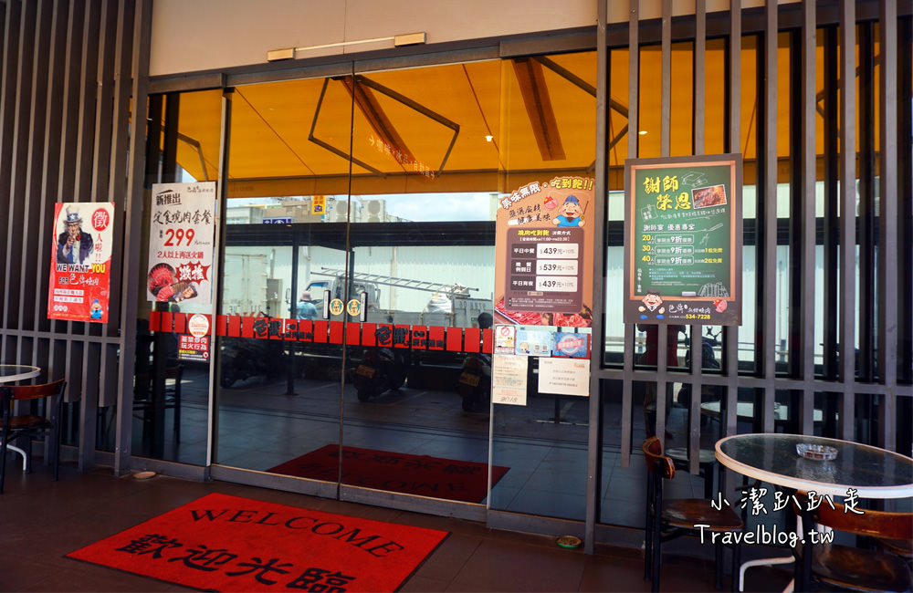 雲林美食》色鼎日式無煙燒肉(斗六店)吃到飽!只要$439元起 牛肉.豬肉.海鮮.日本料理.火鍋隨你點! - 小潔趴趴走旅遊札記