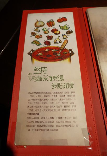 鼎王麻辣鍋(光復店):鼎王麻辣鍋-光復店 ♥ 鴛鴦鍋 ♥ 帝王蟹海鮮拼盤好彭派 ♥松山美食 鼎王麻辣鍋(光復店):鼎王麻辣鍋-光復店 ♥ 鴛鴦鍋 ♥ 帝王蟹海鮮拼盤好彭派 ♥松山美食